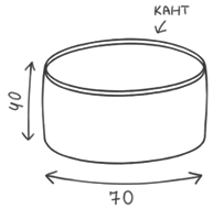Размер круглого пуфика серии Drum с кантом