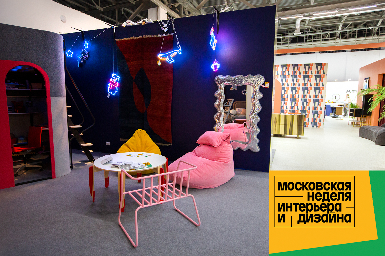 Бескаркасное кресло Pink Pie на Московской неделе интерьера и дизайна 2023 на ВДНХ