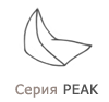 Серия кресел-пуфиков Peak